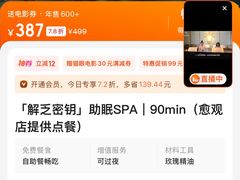 -快乐大桶水养生足浴SPA(前兴路店)