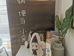 -小岛餐厅