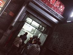 门面-天泽祥·鼓楼馒头(鼓楼店)