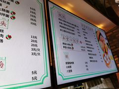 -弄堂咪道-饭香·面香·馄饨香(钦州北路田尚坊店)
