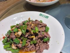-新白鹿餐厅(爱琴海购物中心店)