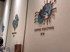 -Tims天好咖啡·贝果(成都东站捷枫店)