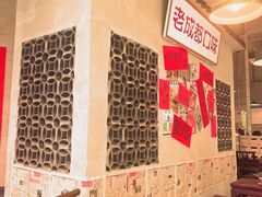-方铲铲·成都板凳面(滨江银泰店)