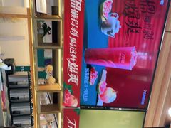-7分甜(海州利群广场店)