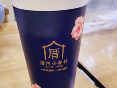 -厝内小眷村(西单大悦城店)