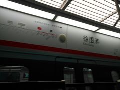 -徐图港(地铁站)