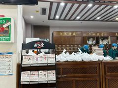 -深圳安仁堂中医·推拿按摩·肩颈调理