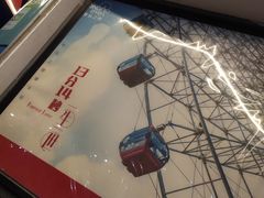 -琴岛之星摩天轮