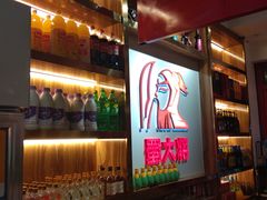 -蛙一刀·麻椒鱼火锅(金仙桥店)