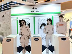 -深圳来福士广场