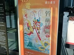 -上海电影博物馆