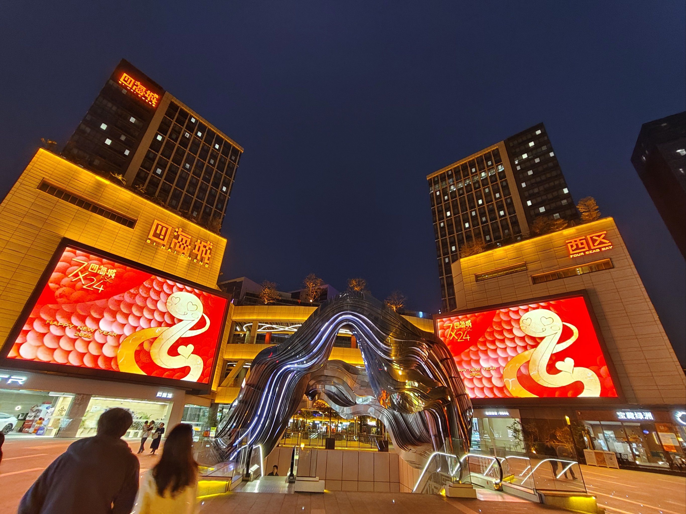 南村万博的四海城过年真的很有气氛