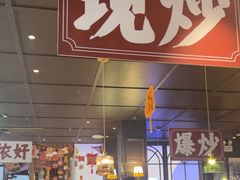 -阿大排档(长春这有山店)