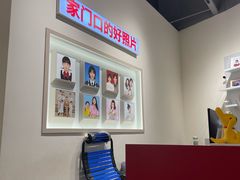 -方快PLUS照相馆(闵行龙湖天街店)
