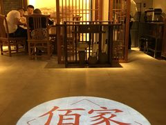 门面-佰家小厨·南京菜(夫子庙店)