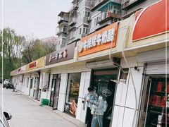 -牛姥姥牛奶酪