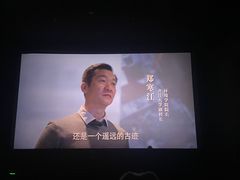 -CGV星星影城(颐堤港ScreenX店)