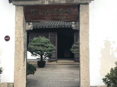 -蔡元培故居