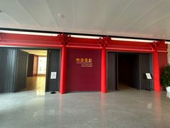 -中国江南水乡文化博物馆