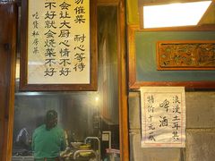 -吃货私房菜(丽江束河古镇店)