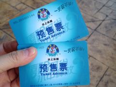 -热带风暴水上乐园(新镇路)