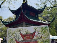 -岳麓山风景名胜区