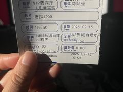 -UME影城宁波镇海店(万科广场中国巨幕店)