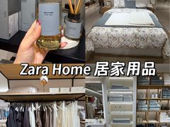 -ZARA HOME(蓝色港湾店)