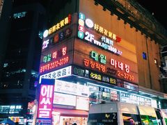 -东大门市场
