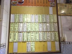 菜单-益寿炖品店