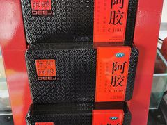 -怡康医药超市(雁塔北路店)