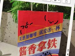 -瑞幸咖啡(东方广场中庭店)