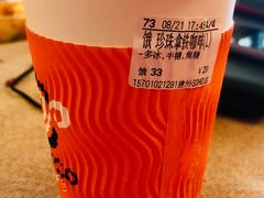 -CoCo都可(建外SOHO店)