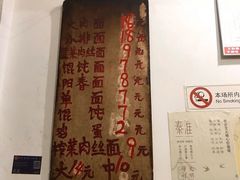 -安庆柴火馄饨(马道街店)