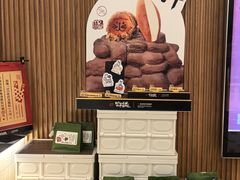 -石头先生的烤炉(济南领秀城贵和店)
