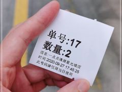 -1点点(清湖地铁店)