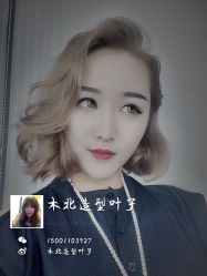 -木北护肤造型