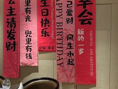 -冰火楼(梦泽园店)