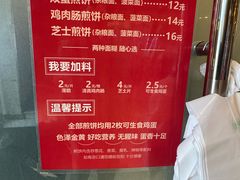 -牛街清真满恒記(平安里西大街店)