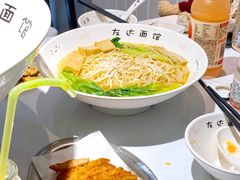 -友达面馆(广州总店)