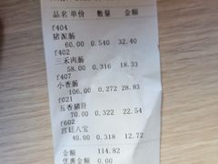 -北京稻香村(京港城生活广场店)