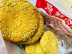 -欣乐糕点店(洪湖里总店)