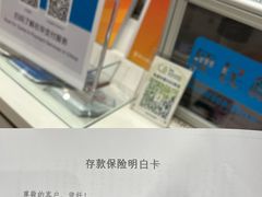 -东亚银行(上海分行)