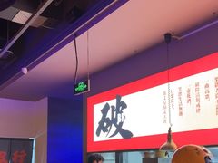 -花和尚·湘西小串烧烤(祈福店)