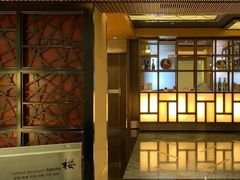 门面-长富宫饭店·日本料理樱