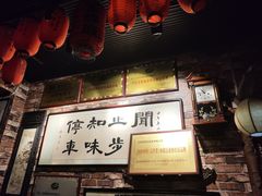-玉祥府牛肉罩饼(金光道店)