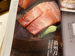 -中国徽菜·徽商故里(广安门店)