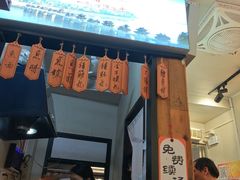 -非遗·十八曲鱼饺(西马总店)