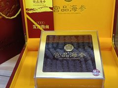 -宫品海参专卖店(静安大宁店)