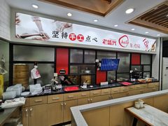 -老盛兴汤包馆(大华二路店)